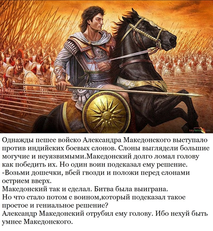 Не умничай...