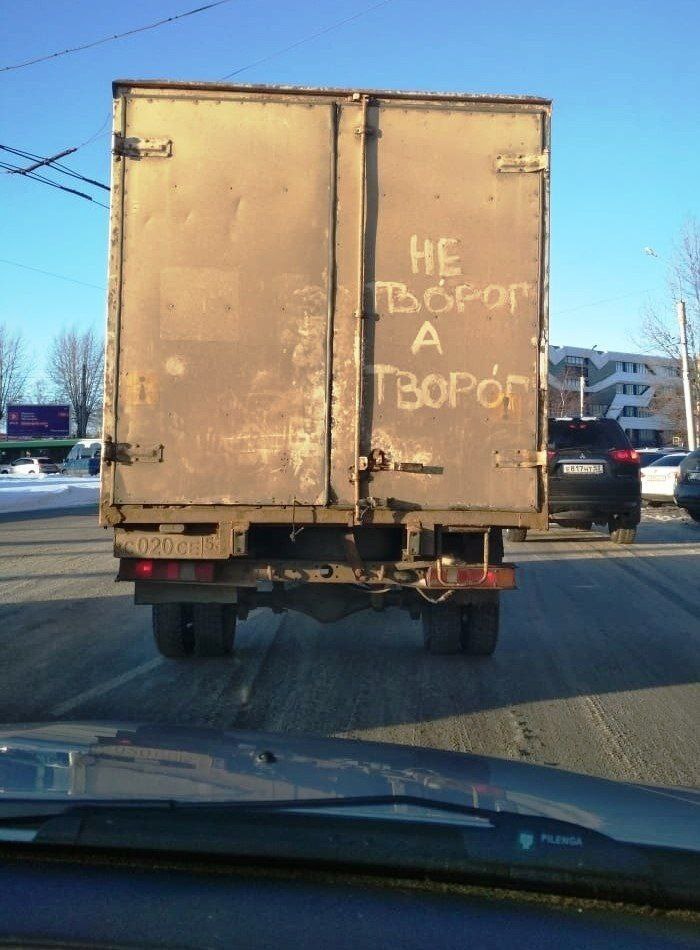 Подборка надписей - 142 выпуск Стрит-арт, Смешные надписи, Граффити, Вандализм, Россия, Надпись, Длиннопост