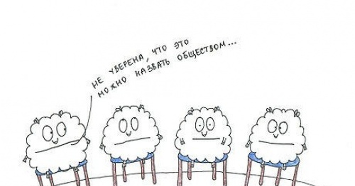 День зануды