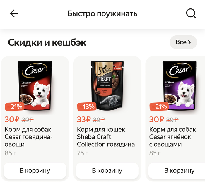 �������, ������ �����, � ����� ��������