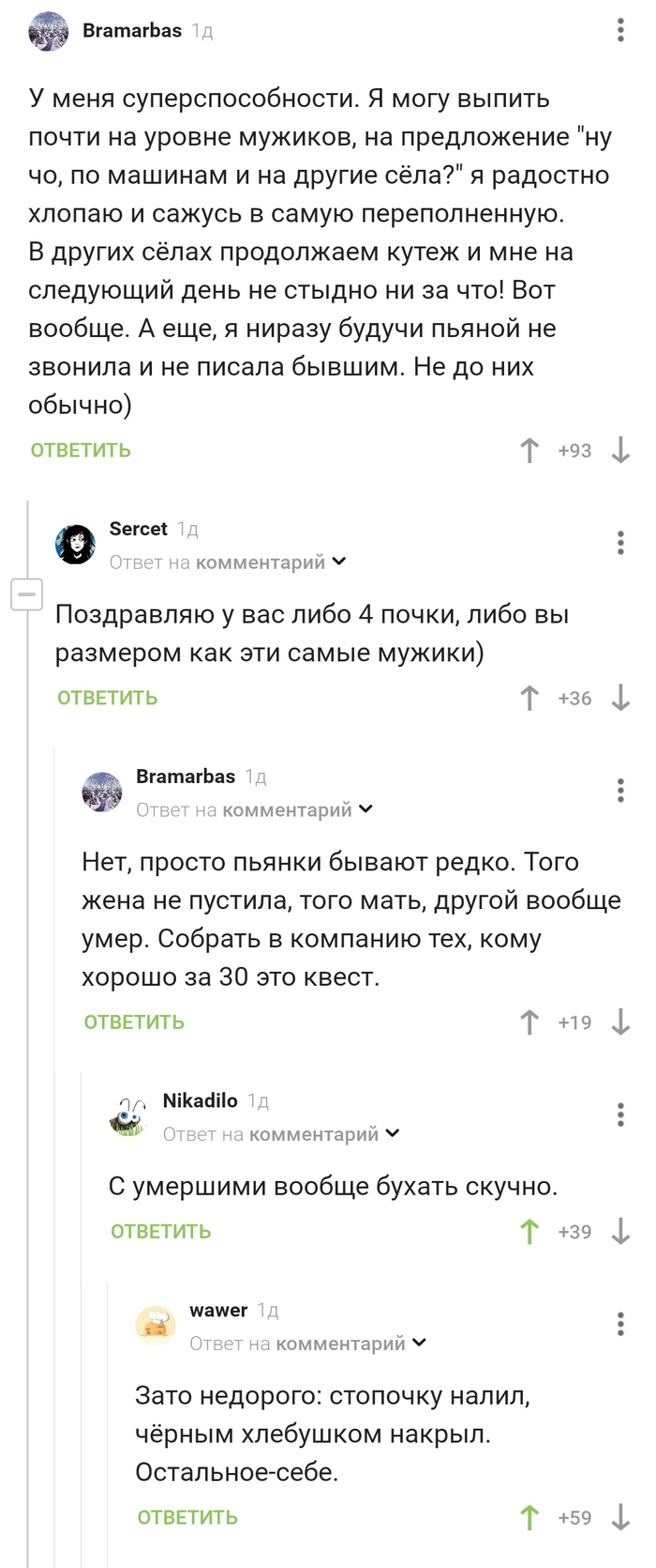 ,  