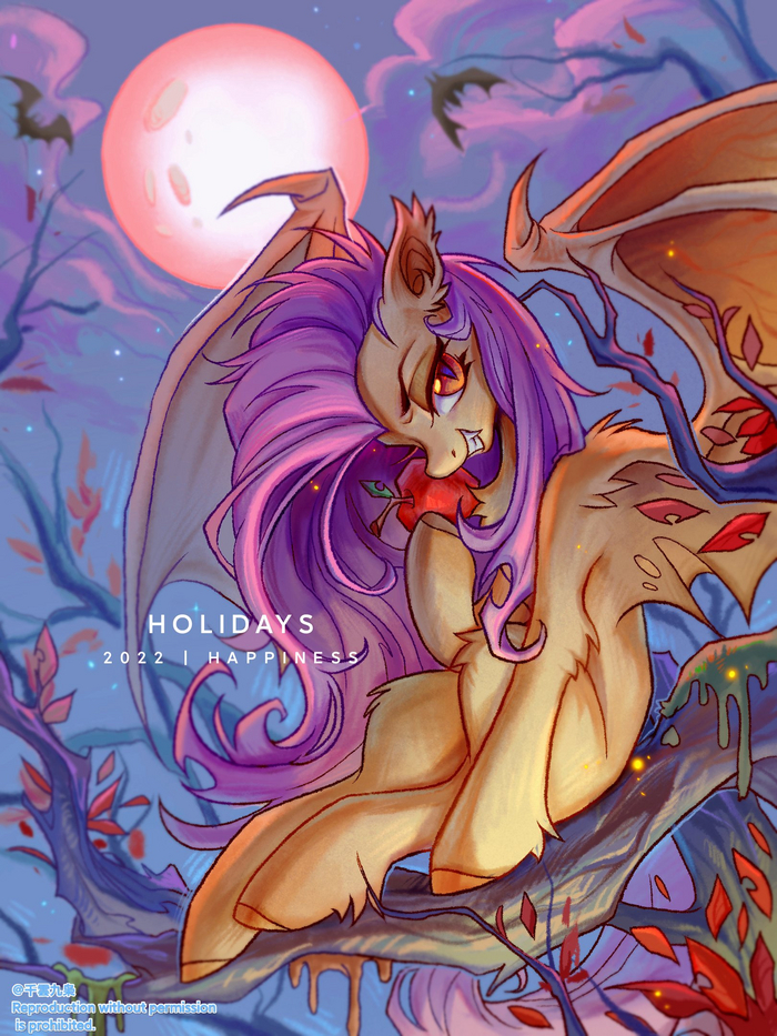   - My Little Pony, Fluttershy, Flutterbat