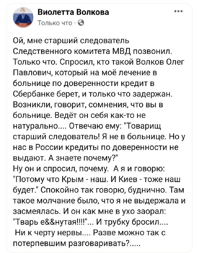 ��������, ��� ��������� �� �������