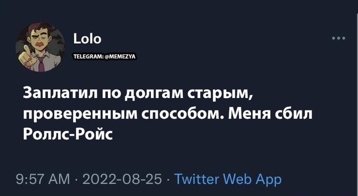 Всё ещё работает