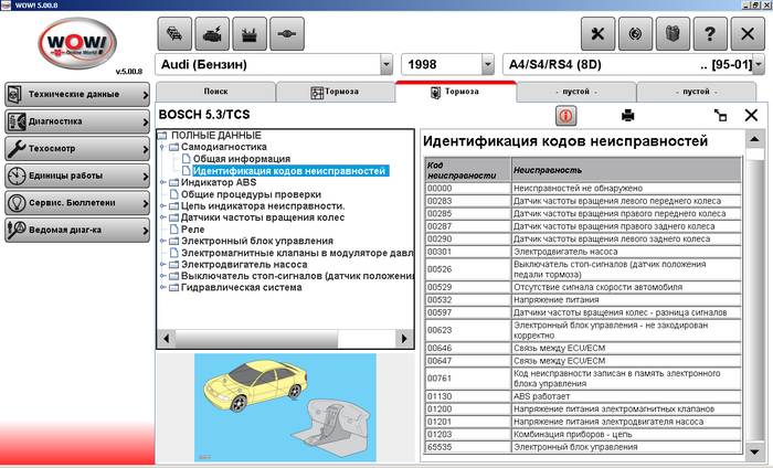 Ремонт блока АБС Bosch 5.3 Ремонт техники, Электроника, Своими руками, Радиолюбители, Ремонт электроники, Ремонт авто, Автоэлектрика, Длиннопост