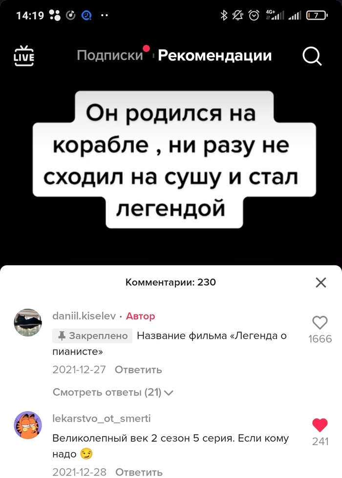 Великолепный век 2 сезон 5 серия...