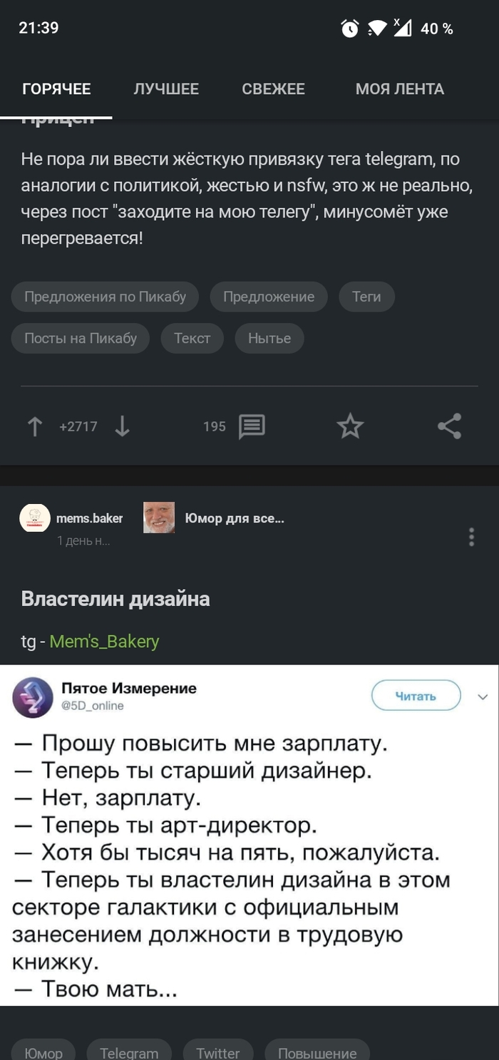 � ������� �� ���� ��?!?!?