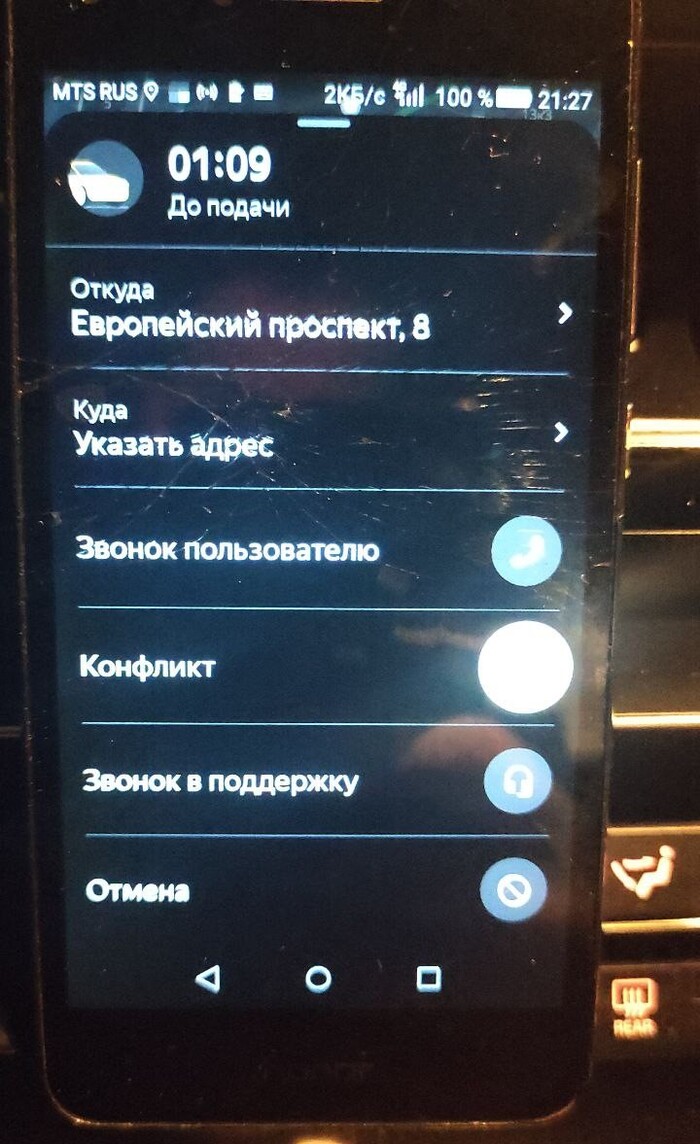 ������.����� ��� ��� ����������, ��� ��� �������� ���������� � �������� ������ ������ � ���������