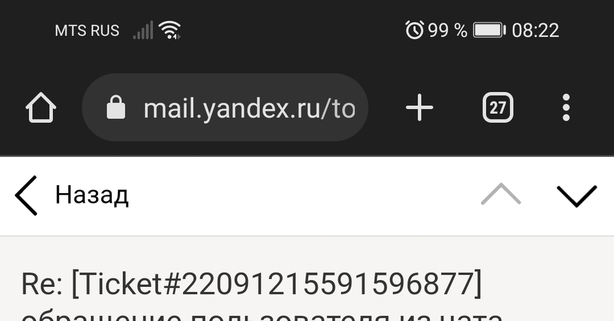 Yandex.ru познал dzen | Пикабу