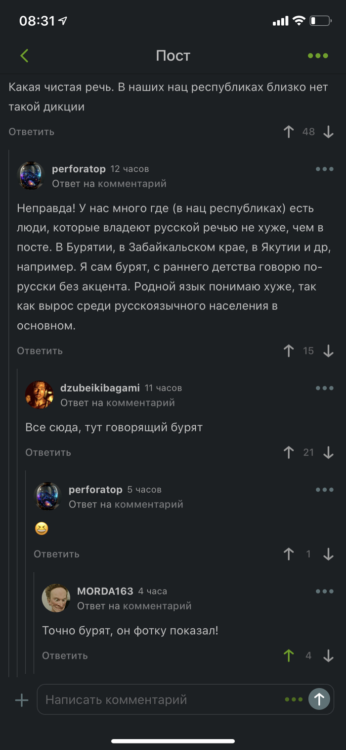 � ����� � ����...