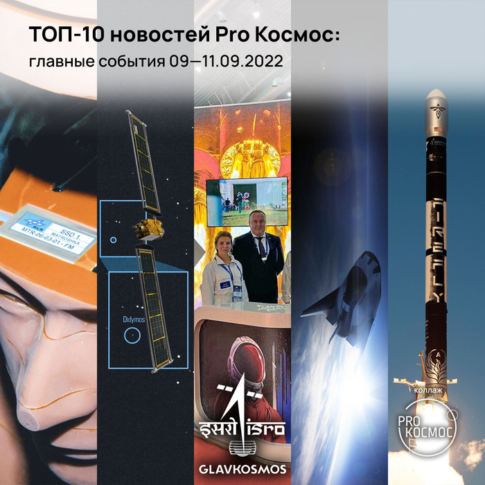 -10  Pro :   0911.09.2022