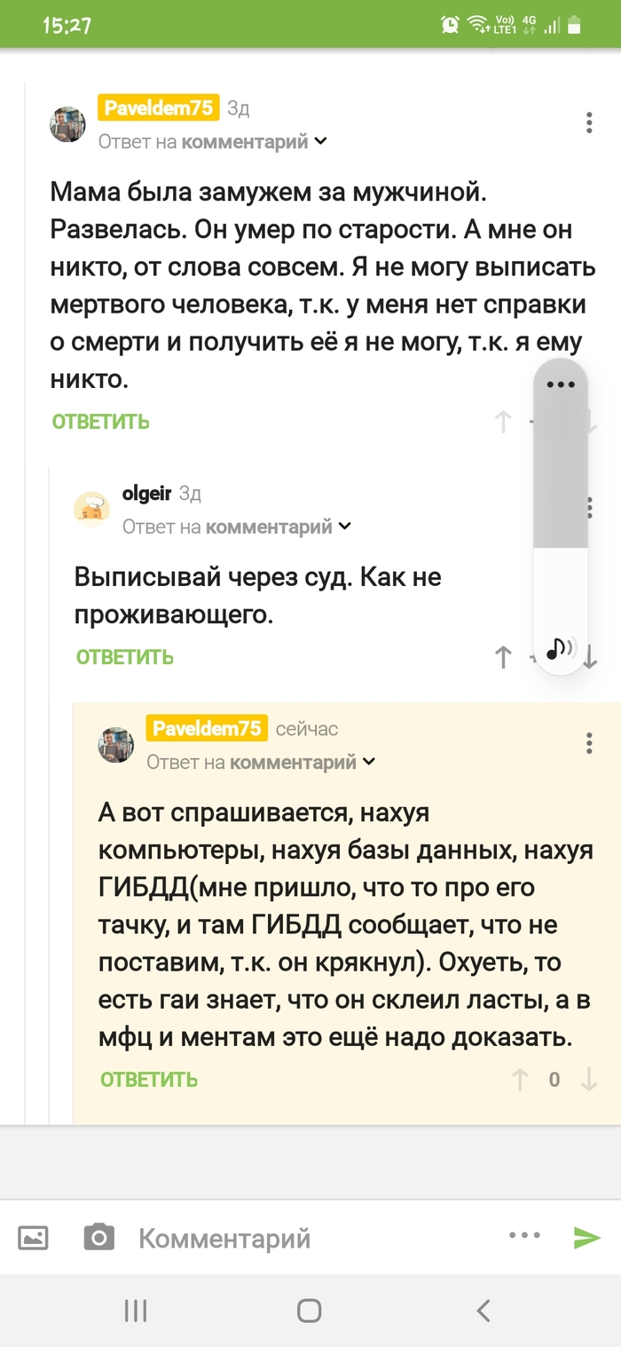 МФЦ | Пикабу