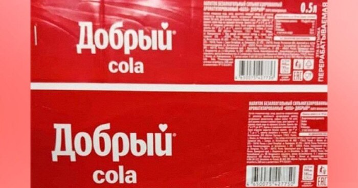     , Coca-Cola