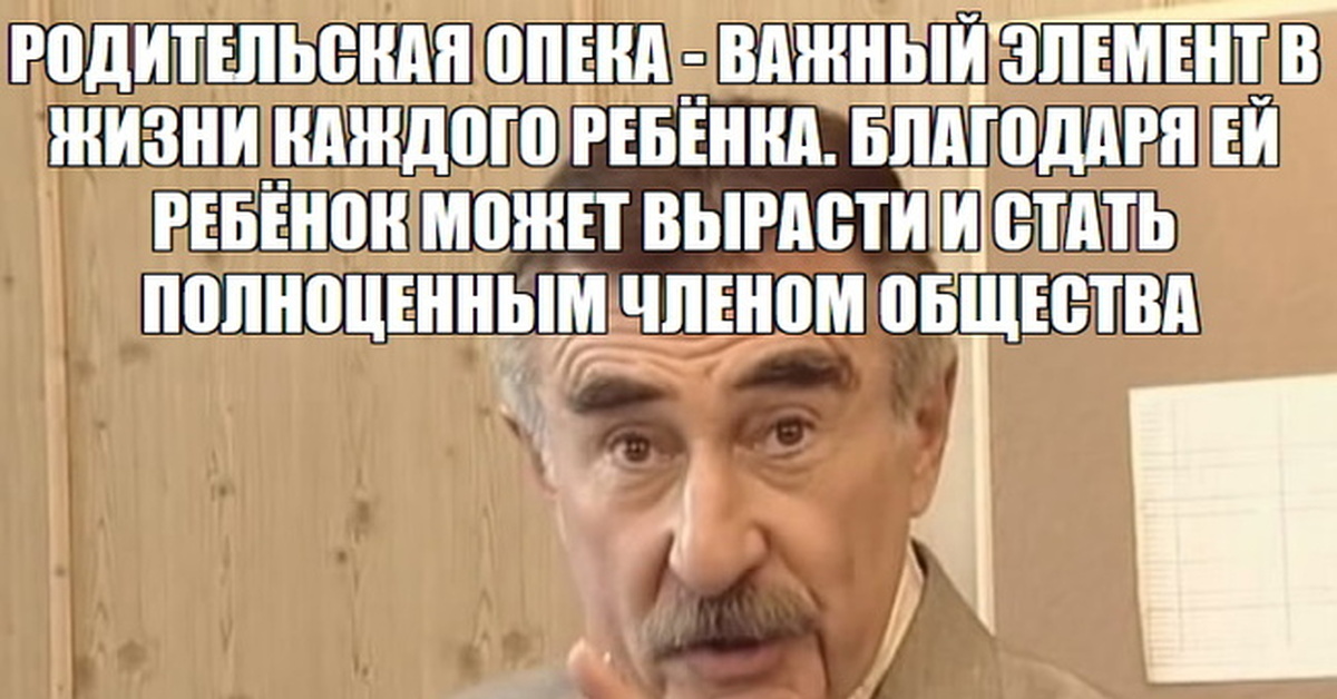 День долбаеба