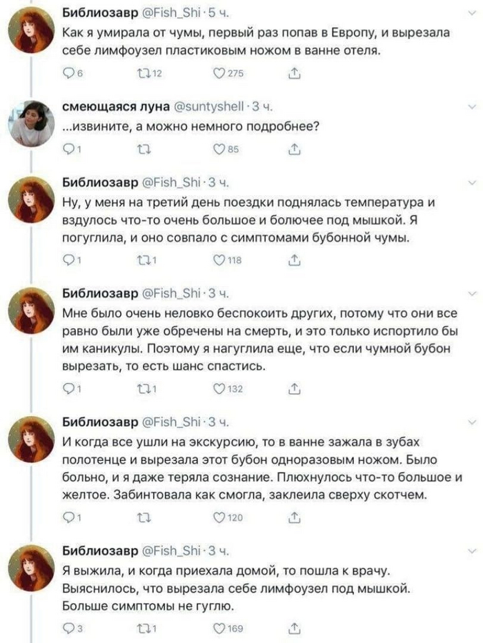    ... ,   , X (Twitter), 