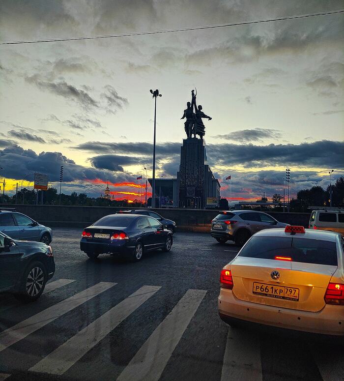 Закат