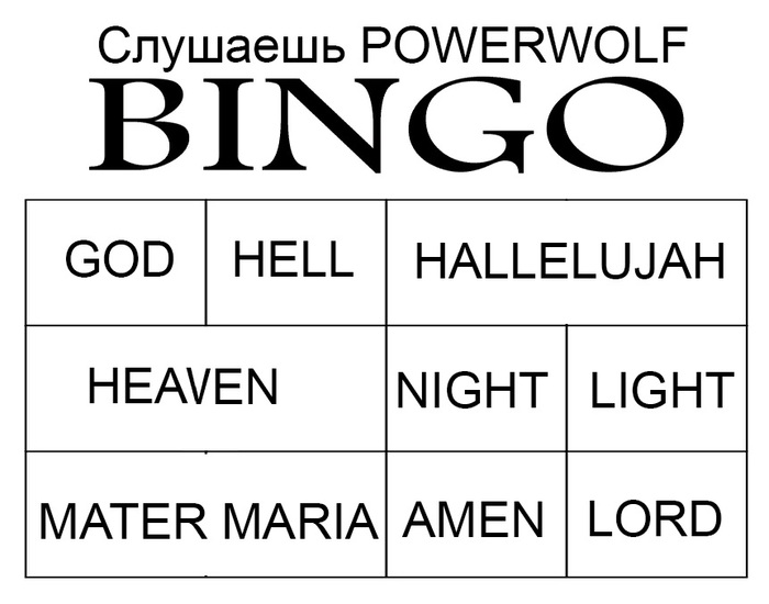 Powerwolf анонсировали типа новый альбом