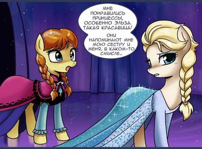 Ask Gaming Princess Luna 12 My Little Pony, Ponyart, , Princess Luna, Princess Celestia,  , John Joseco