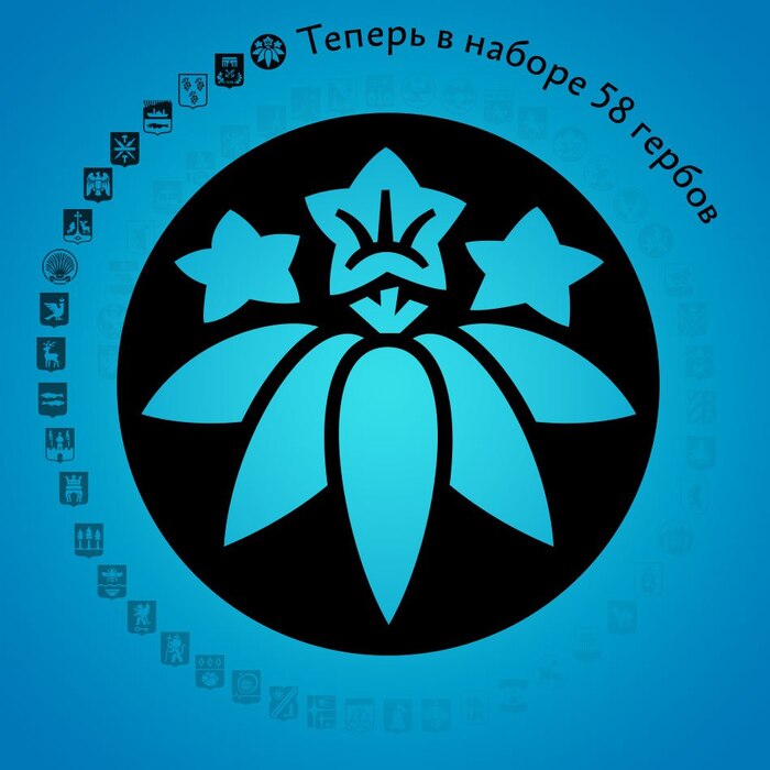 Почти ежедневная иконка Иконки, Герб, Япония