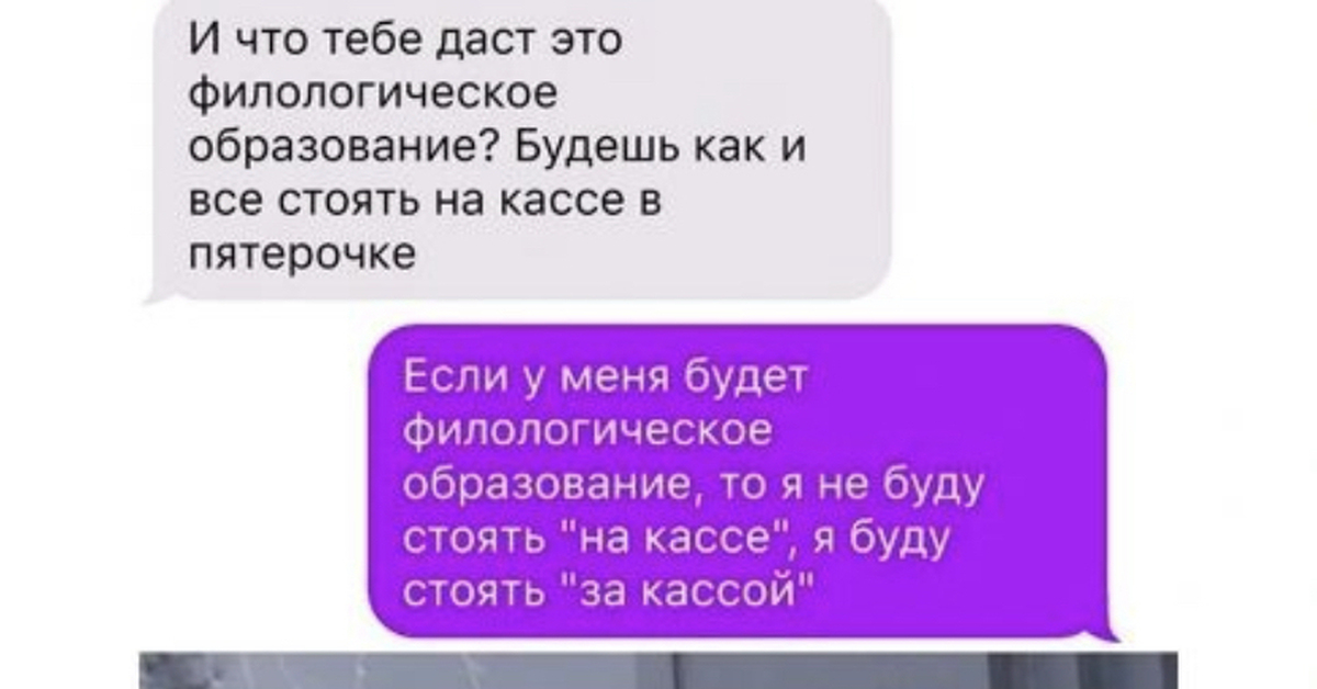 Хочешь правду. Флада это правда что ты хочешь больше. Гон флад мамбл. Флада это правда что ты хочешь больше. Текст песни когда я подниму кучу бабок.