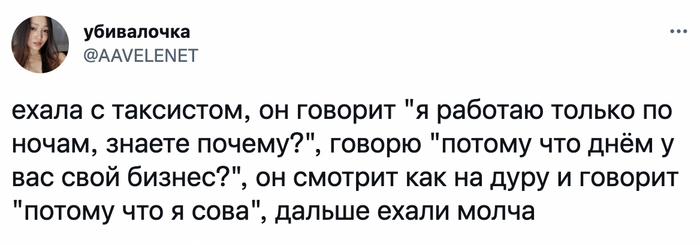 Когда насмотрелась мемов про водителей