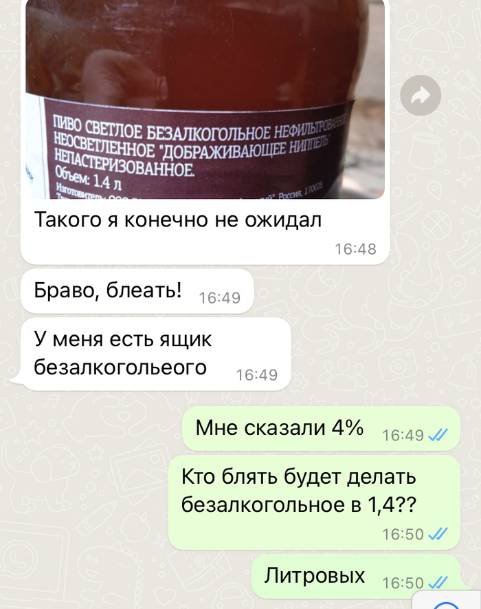 С заботой о друге