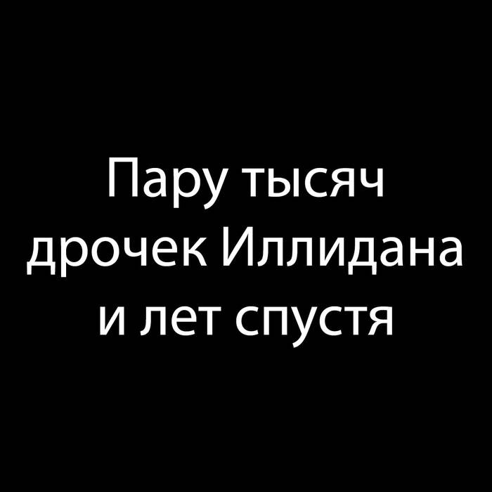     ?  , Warcraft, Blizzard, ,   ,  , 