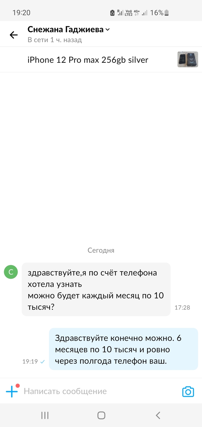 ����� ���������