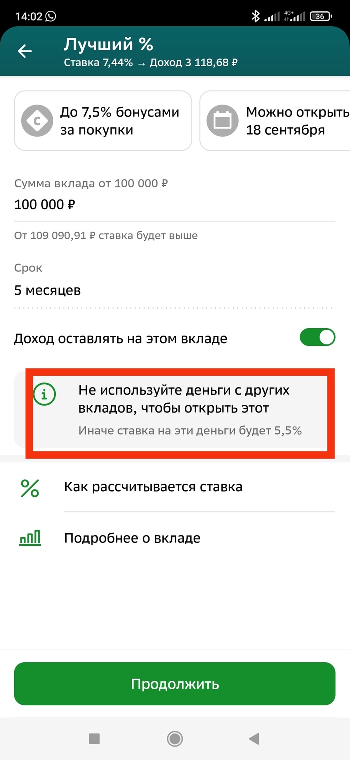 Блокировка: истории из жизни, советы, новости, юмор и картинки — Все посты,  страница 8 | Пикабу