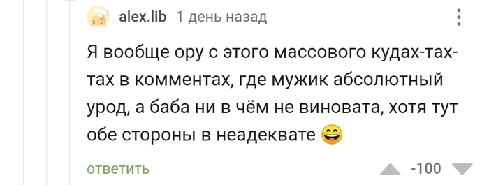 Как соблазнить мужа, будучи с большой пузой?