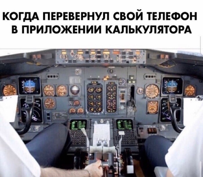 И умножаешь 9 на 7