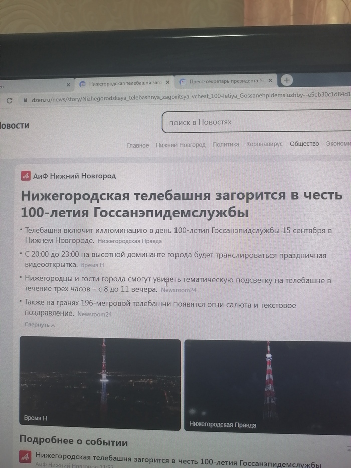 Мастера заголовков подъехали...