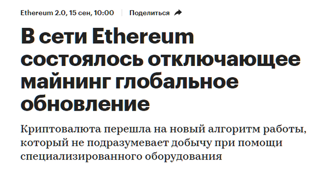         ? , , Ethereum,  