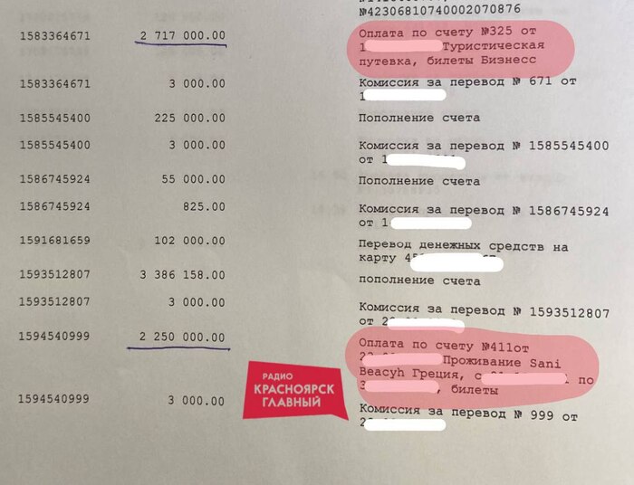 Храните деньги в банке, это безопасно