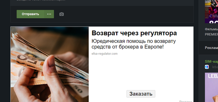 Есть юресты на пекабу? Тут вам работа