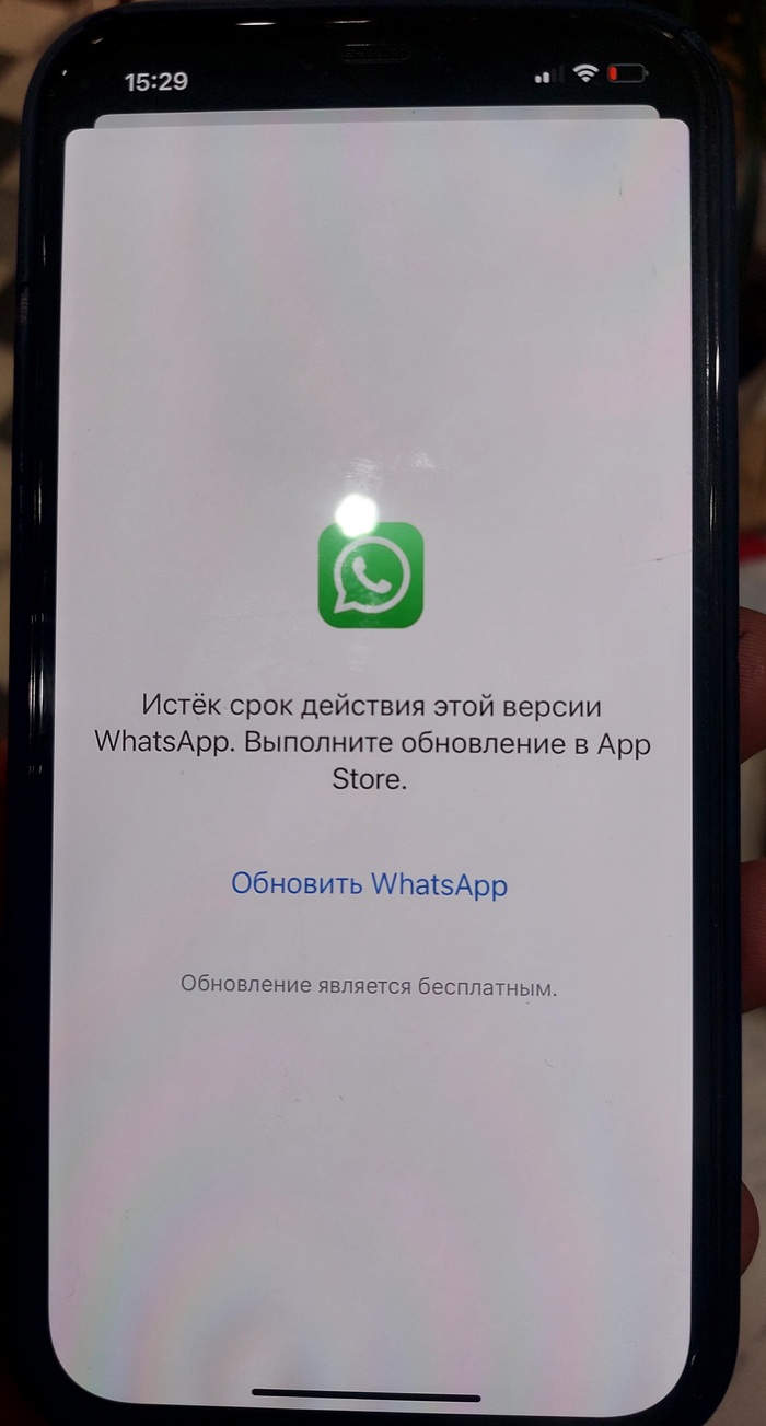   ,   What's App iPhone, WhatsApp, iOS, 