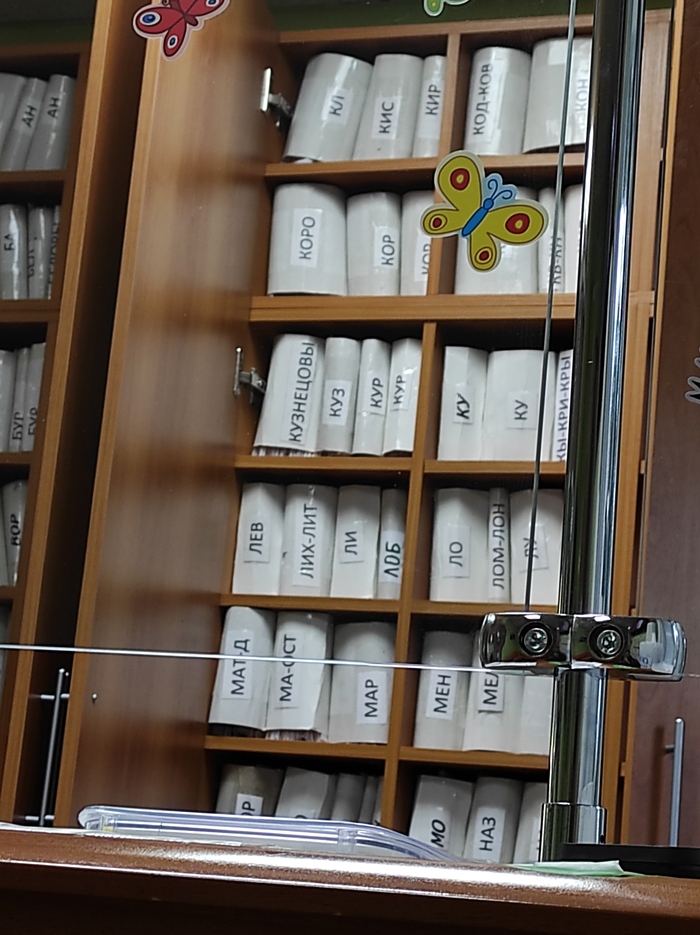 ���� �� ����� ����� ������������� �������