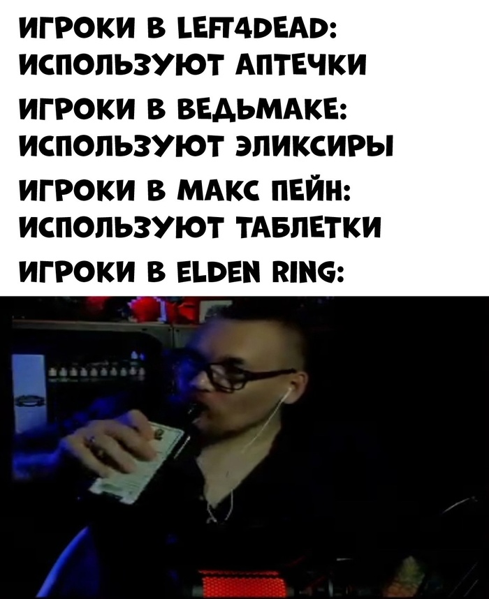       , , ,  , , Elden Ring