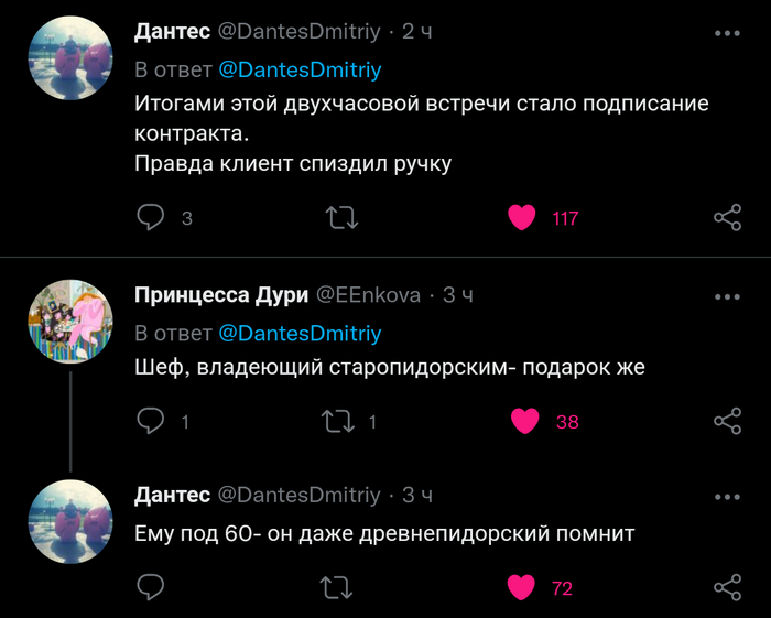      , X (Twitter), , , , 