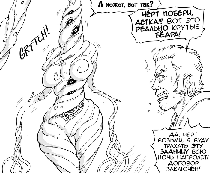   Baalbuddy #34 Baalbuddy, , ,  , , , , Monster Girl, , , Dungeons & Dragons, Queens Blade, Chris Redfield, 