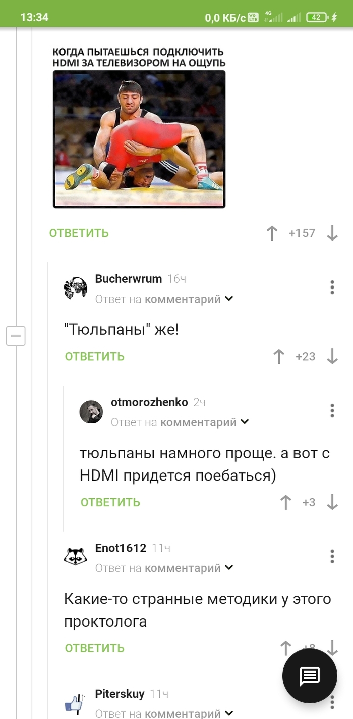 ��� � ����� ���������