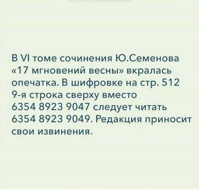 Скрупулезность