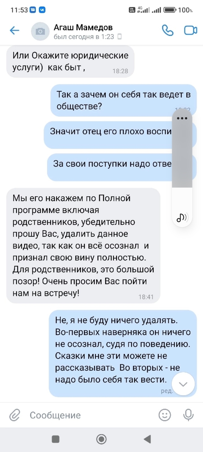 Родственники водителя BMW X5 просят по-брацки удалить видео Видео, ДТП, Авария, Толерантность, Извинение, YouTube, Длиннопост