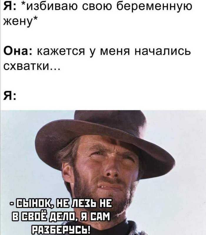 Brutal