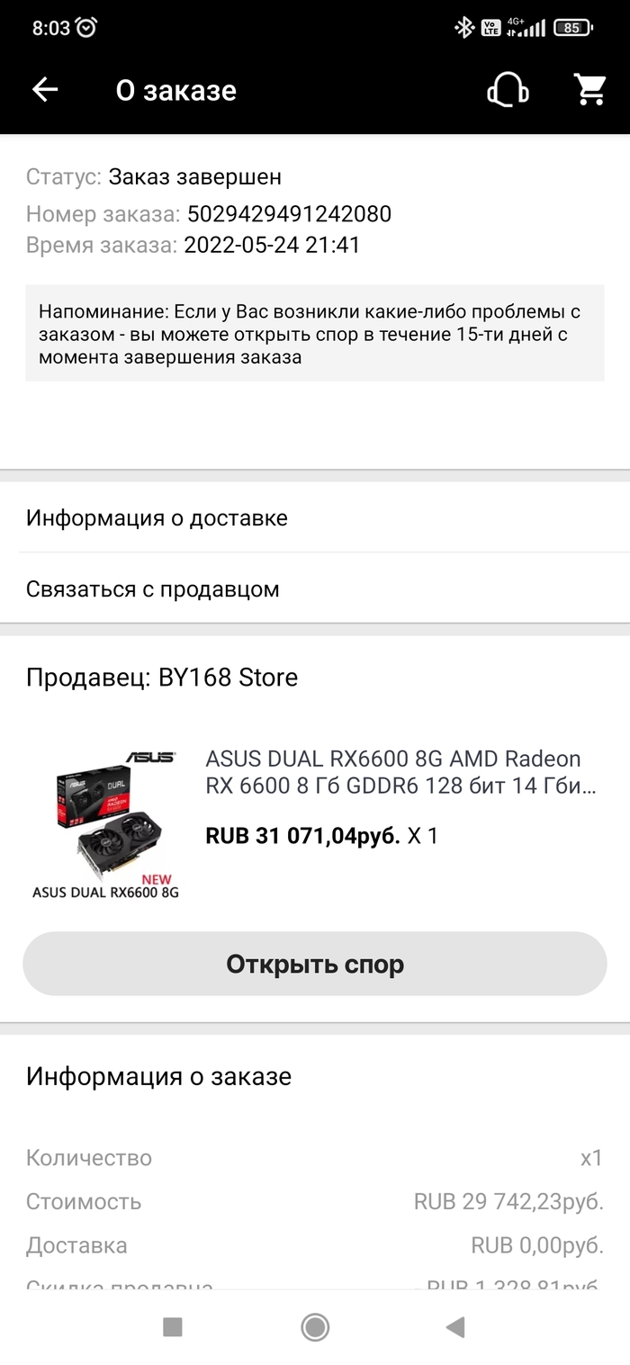 �� ������ ��������