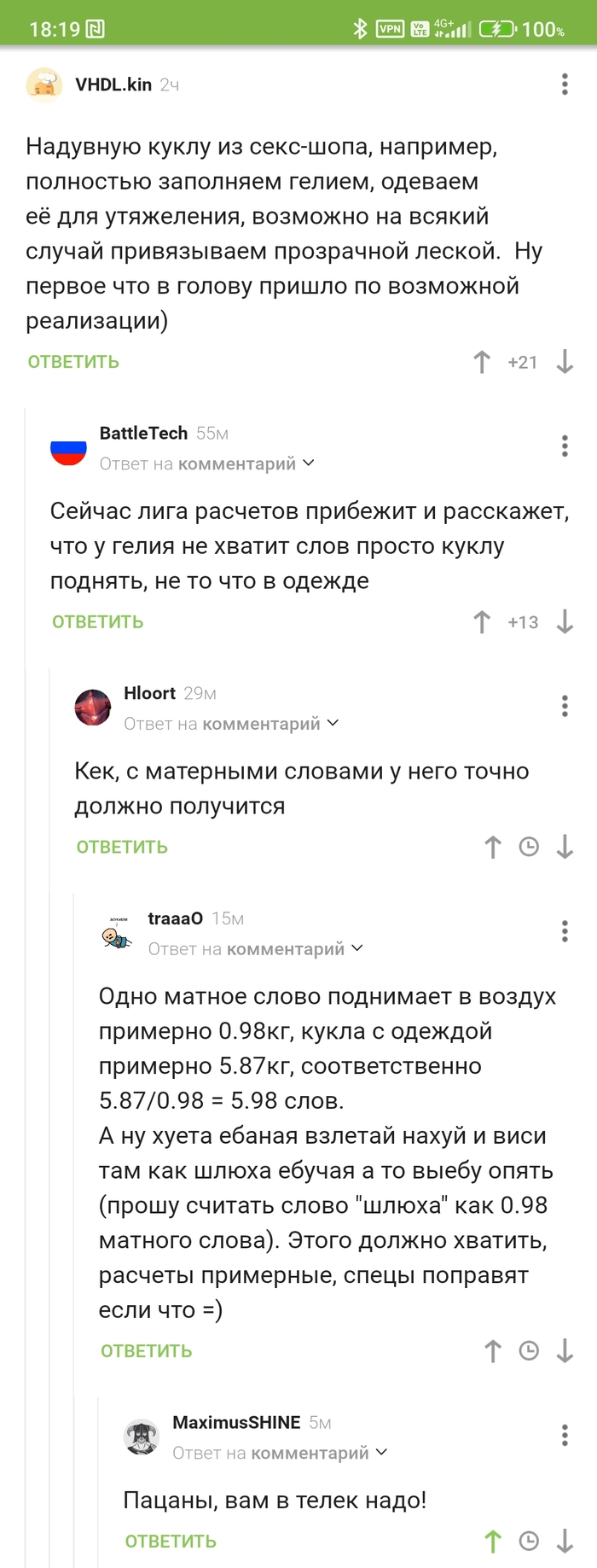      , ,  , ,   