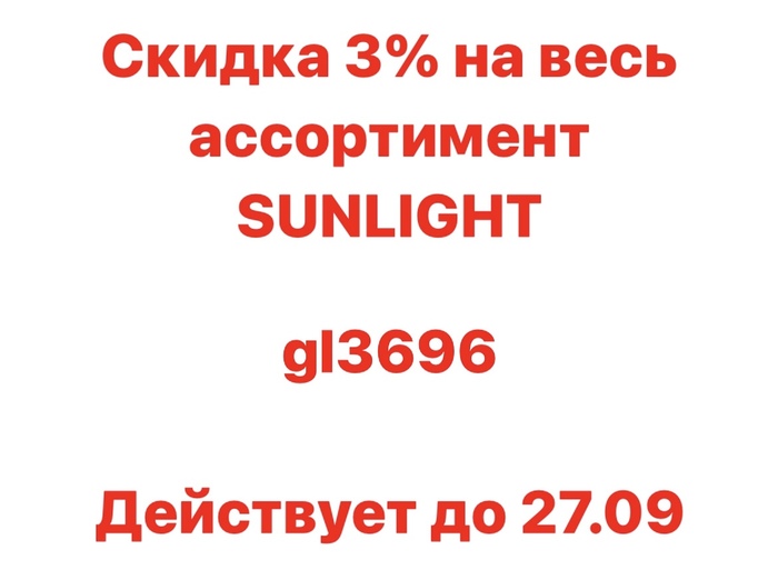  sunlight   3%    , , , , , , , , ,  , , , 