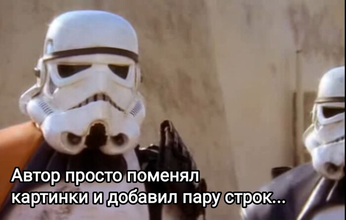       , Star Wars, , , , , Trupbaty121