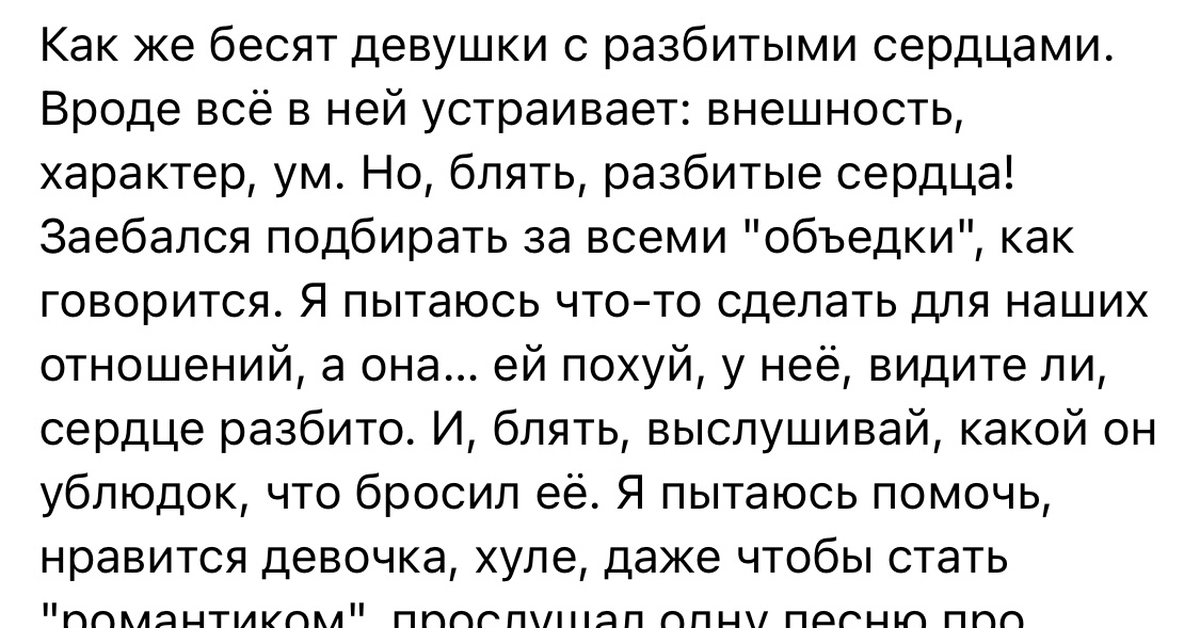 Попа и Целлюлит: истории из жизни, советы, новости и юмор — Все посты | Пикабу