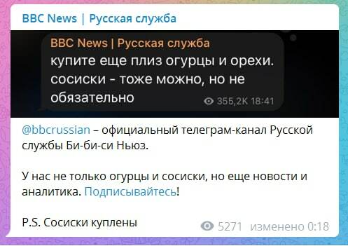  - ... , Pikabu Publish Bot, ,  , BBC, Telegram 